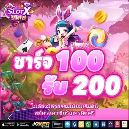 2090WIN 2090WIN