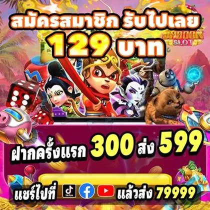2090WIN 2090WIN