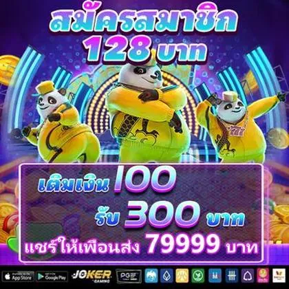 2090WIN