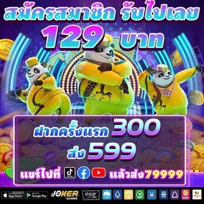 2090WIN